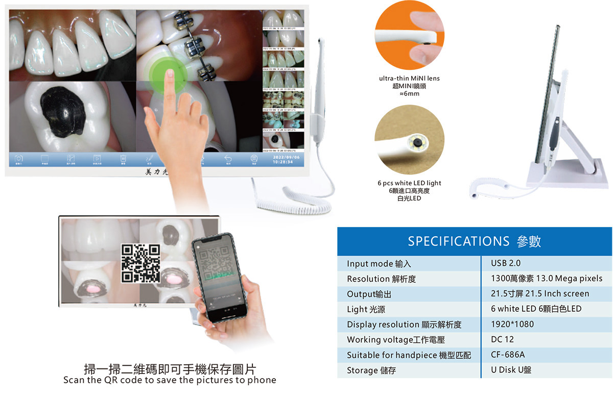 M-988P-LUS-21.5寸触屏口腔观察仪一体机.jpg