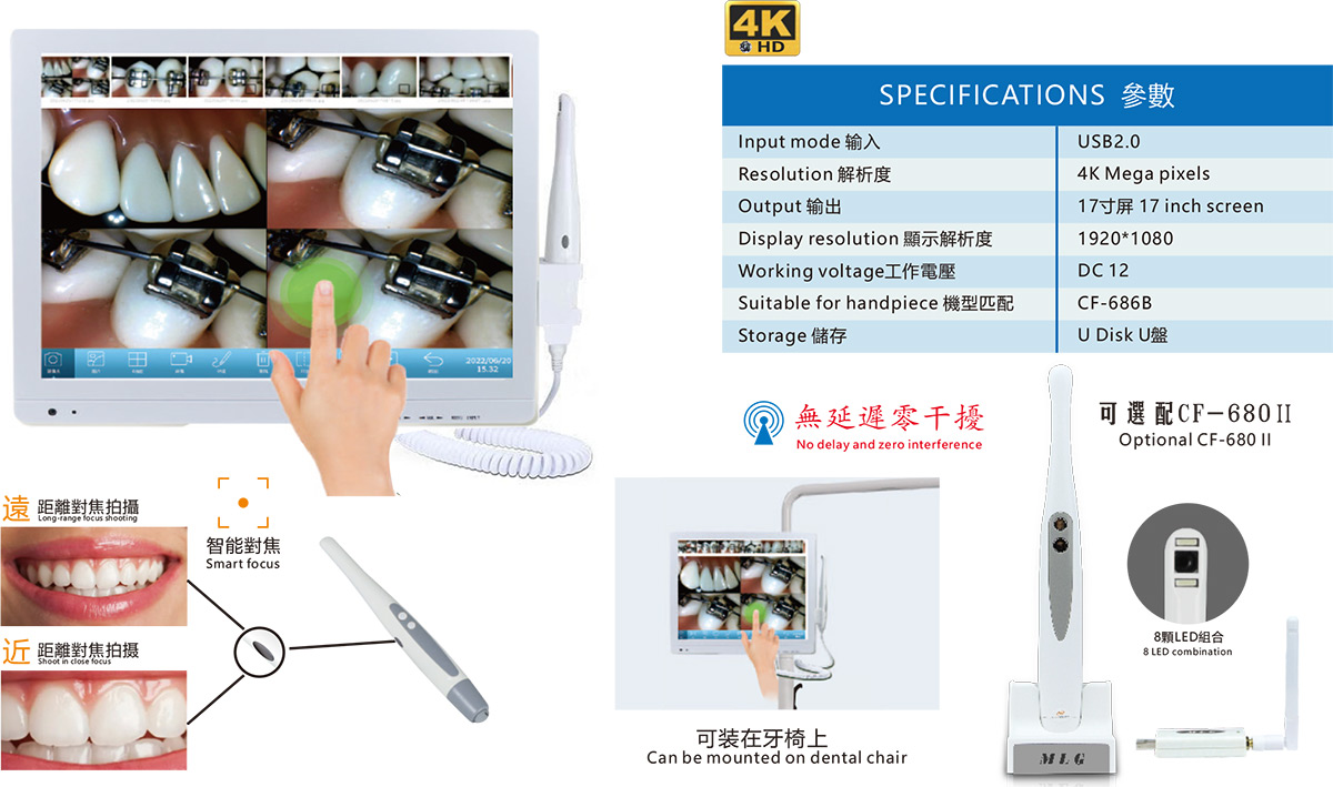 M-978PLUS-Wi-Fi智能变焦17寸触屏口腔观察仪一体机.jpg