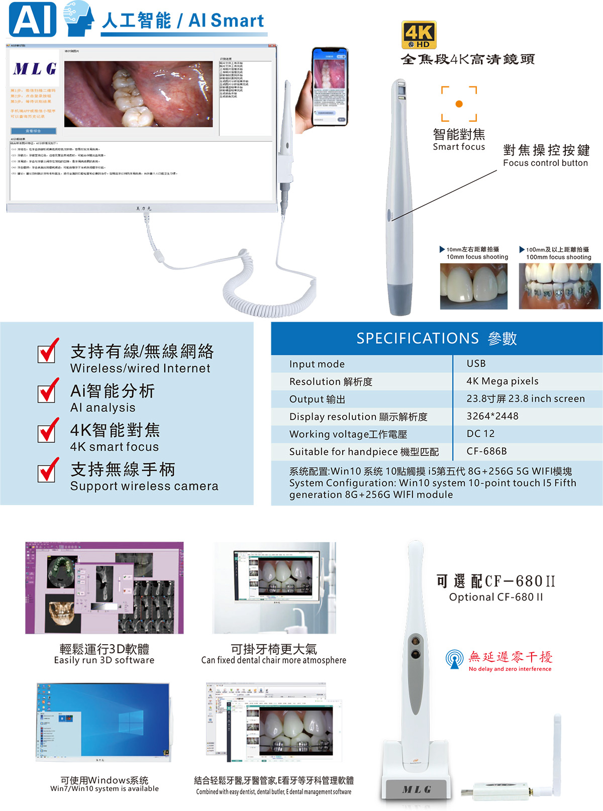 M-568 USB口腔观察仪23.8寸触摸电脑一体机.jpg