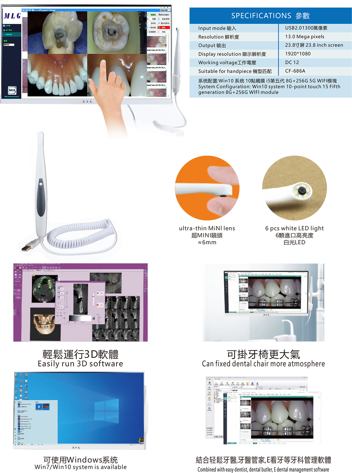 M-568-USB口腔观察仪23.8寸触摸电脑一体机USB口腔观察仪23.8寸触摸电脑一体机.jpg