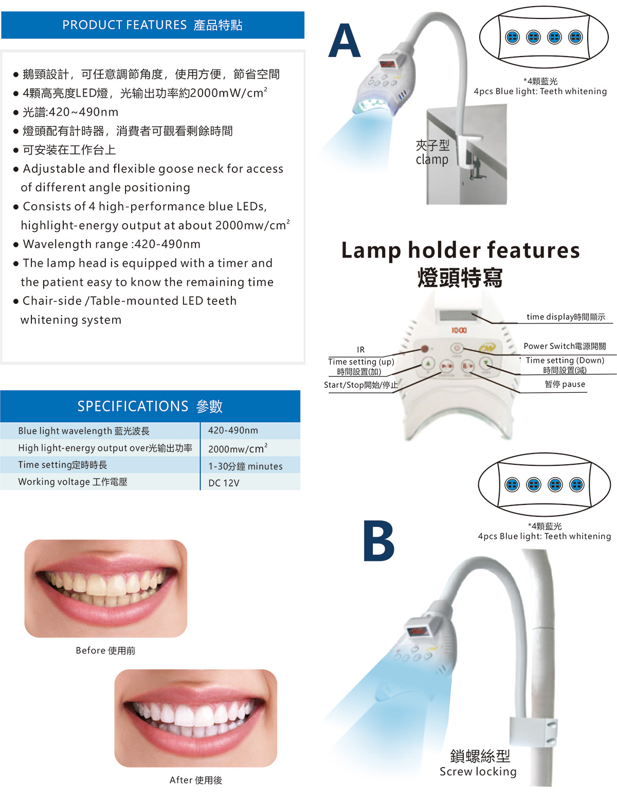 M-60A-LED口腔灯.jpg