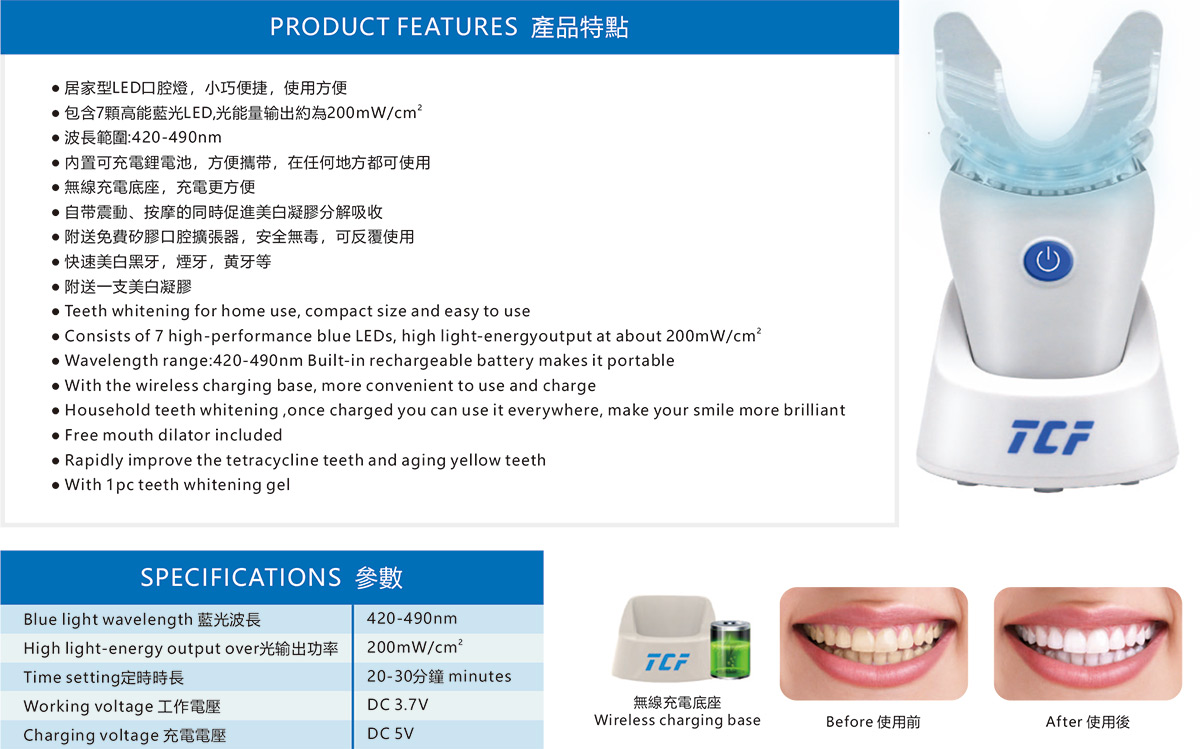 M-56-LED口腔灯.jpg