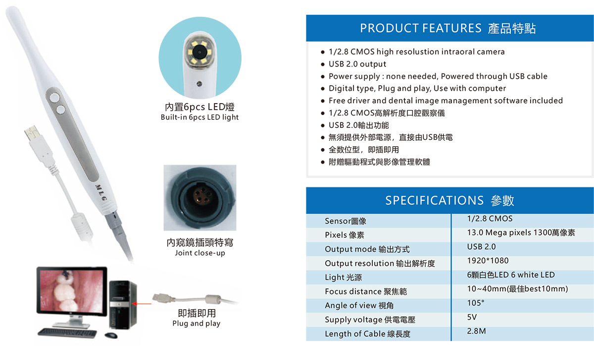 CF-689-USB口腔观察仪.jpg