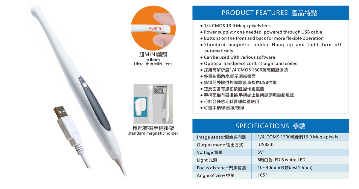 CF-686A-USB-CMOS口腔观察仪.jpg